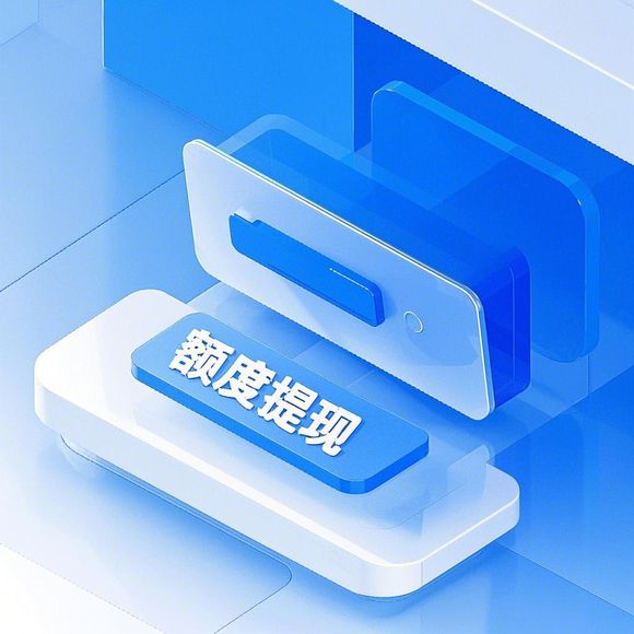 美团月付变现指南，手把手教你安全提现现金！