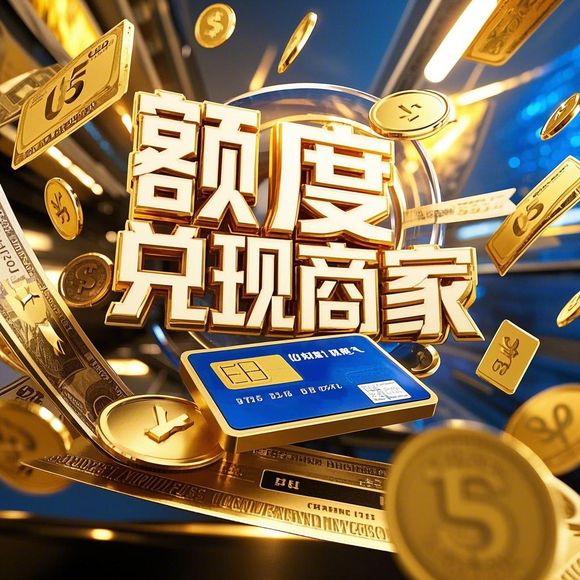 如何查询美团月付的提现额度？