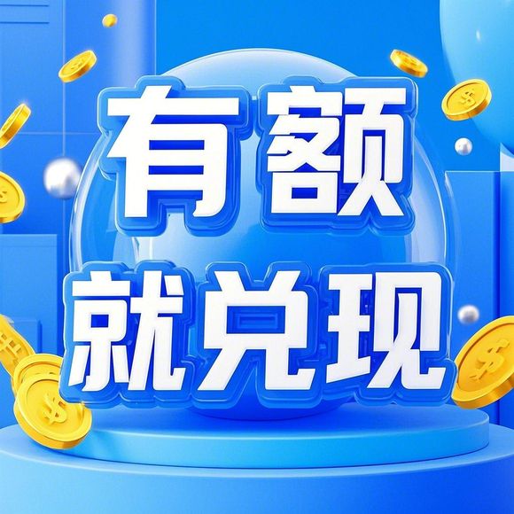 美团月付套现攻略，简单方法、风险与注意事项全解析