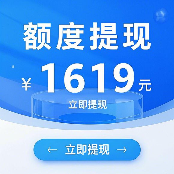 美团月付提现一万攻略，步骤、注意事项与市场环境分析