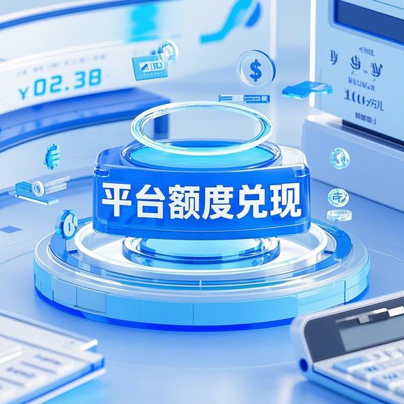 美团月付电脑怎么提现？超详细攻略来了！