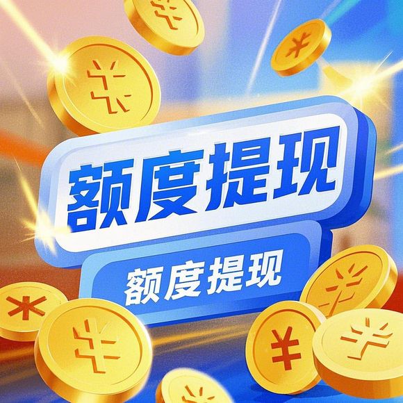 美团月付定酒店套现？揭秘背后的套路与风险