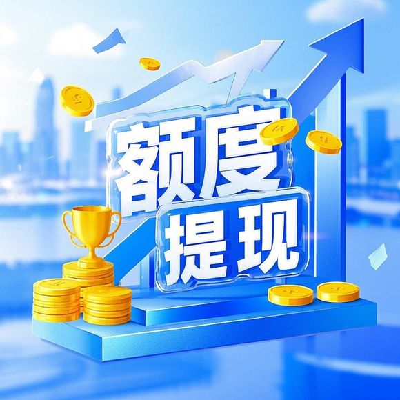 美团月付兑现金要分期，你真的了解吗？