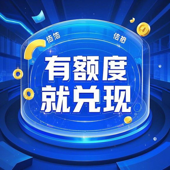 美团月付额度提现全攻略，2023最新解析+额度变化技巧+避坑指南
