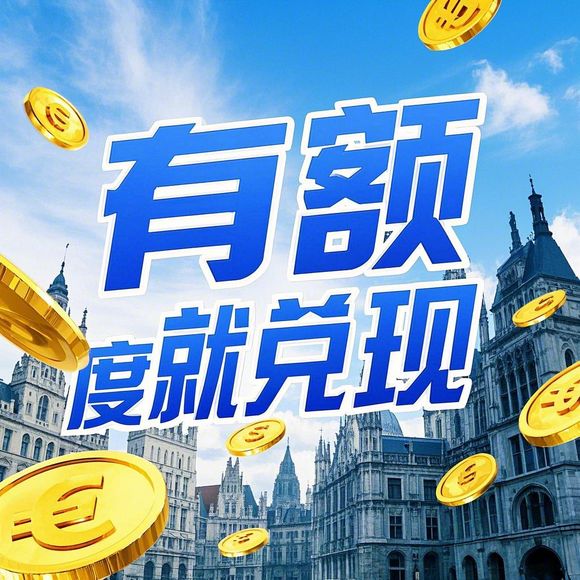 美团月付额度提现全攻略，如何安全共享给朋友的详细指南
