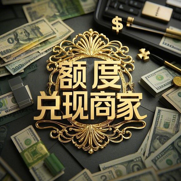 美团月付额度提现全攻略，额度突破技巧+风险避坑指南