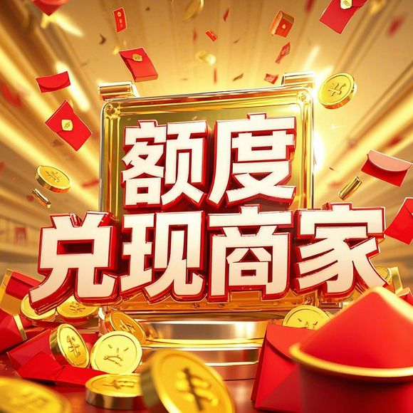 美团月付额度提现全攻略，开通方法+提现技巧+避坑指南（附真实案例）