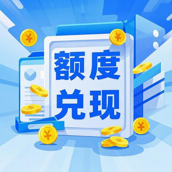 美团月付兑现购物卡可以退吗？深度解析与避坑指南！