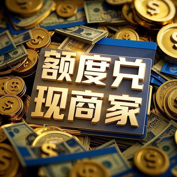 美团月付怎么取现？一文看懂全流程与注意事项！