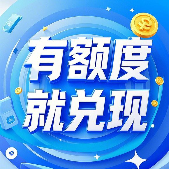 美团月付如何扫码提现？操作指南及注意事项一览