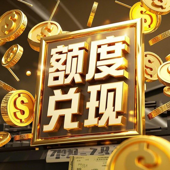 揭秘美团月付的妙用技巧，如何轻松套现？