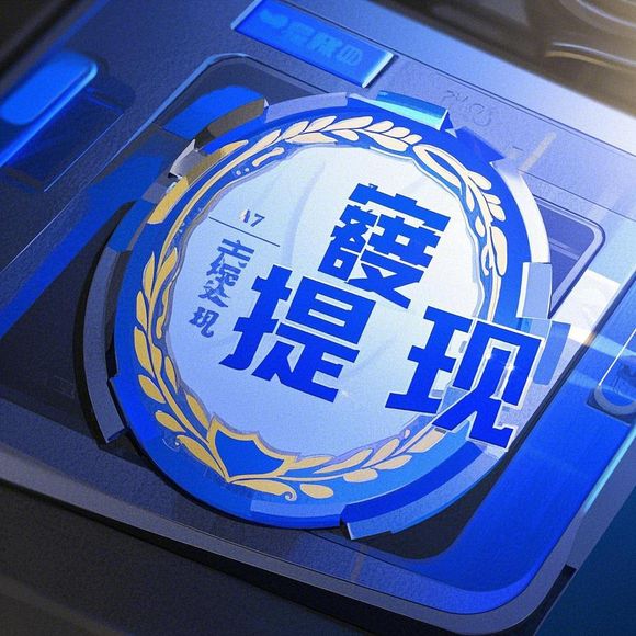 如何用美团月付在携程上套现？
