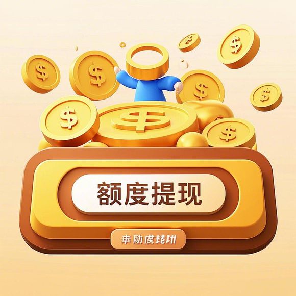 美团月付提现封号？全面解析与风险规避指南