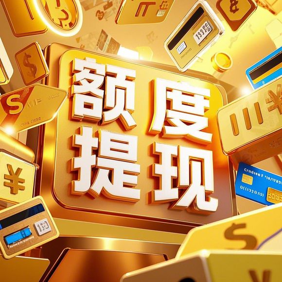 美团月付如何巧妙利用？