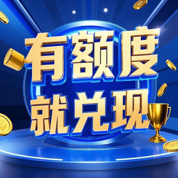 揭秘美团月付套现风险，商家必读指南