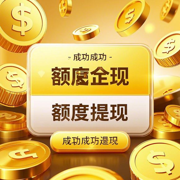 美团月付提现手续费详解，如何降低支付成本？