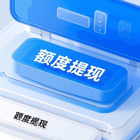如何有效利用美团月付高额度套现？