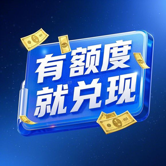 美团月付账户提现攻略，步骤、案例与注意事项全解析