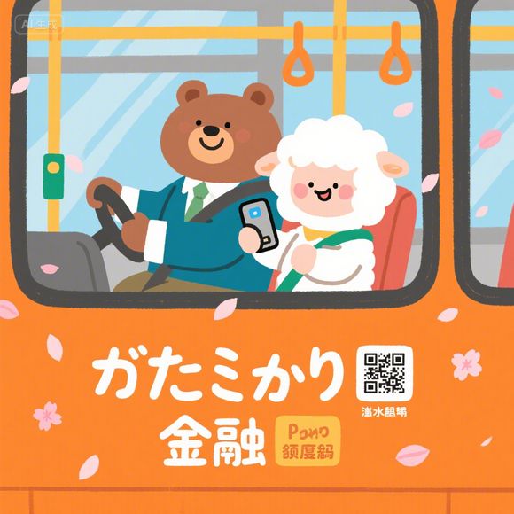 美团月付购物提现指南，轻松应对购物消费，安全快捷